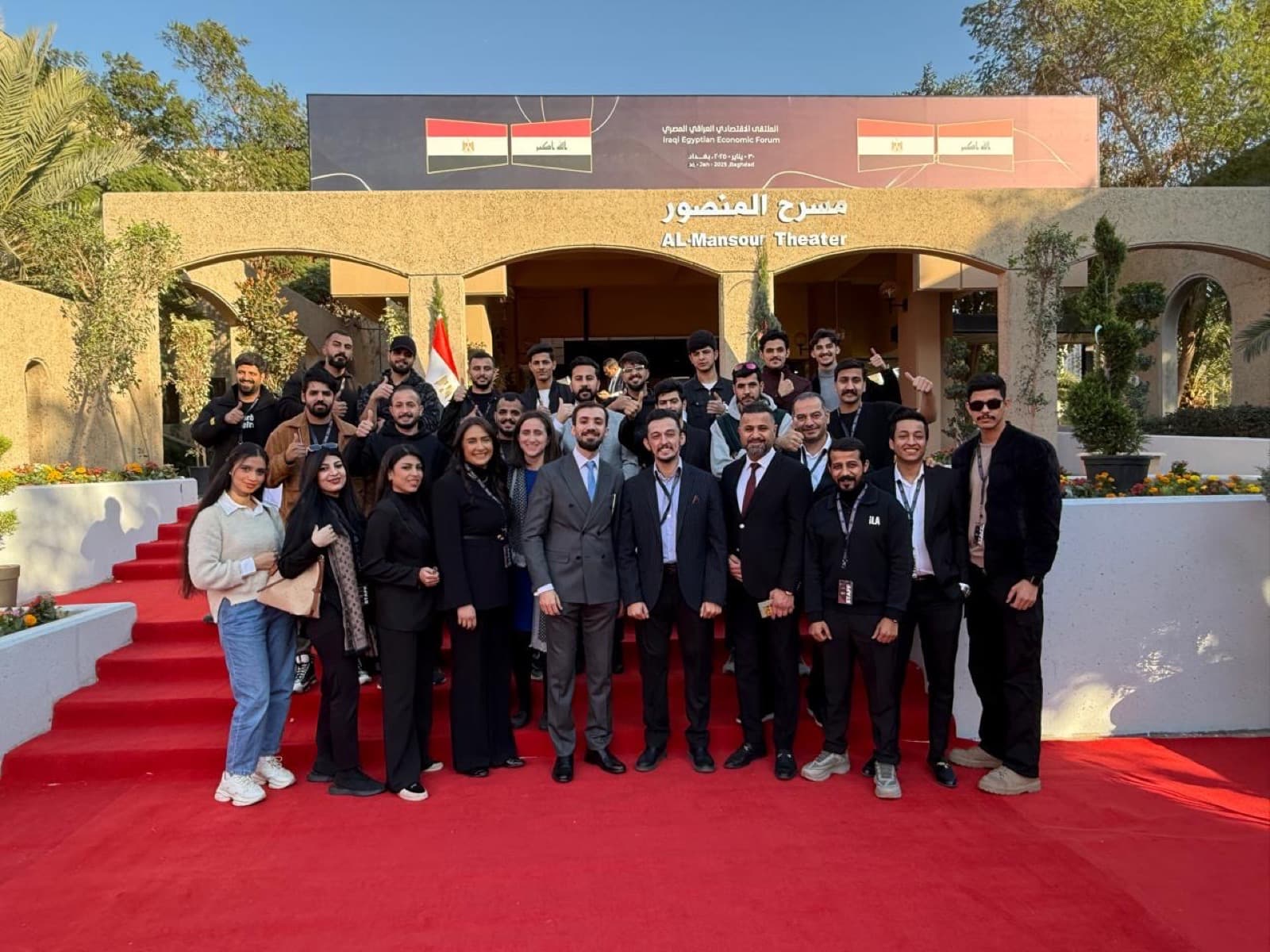 Iraqi-Egyptian Economic Forum