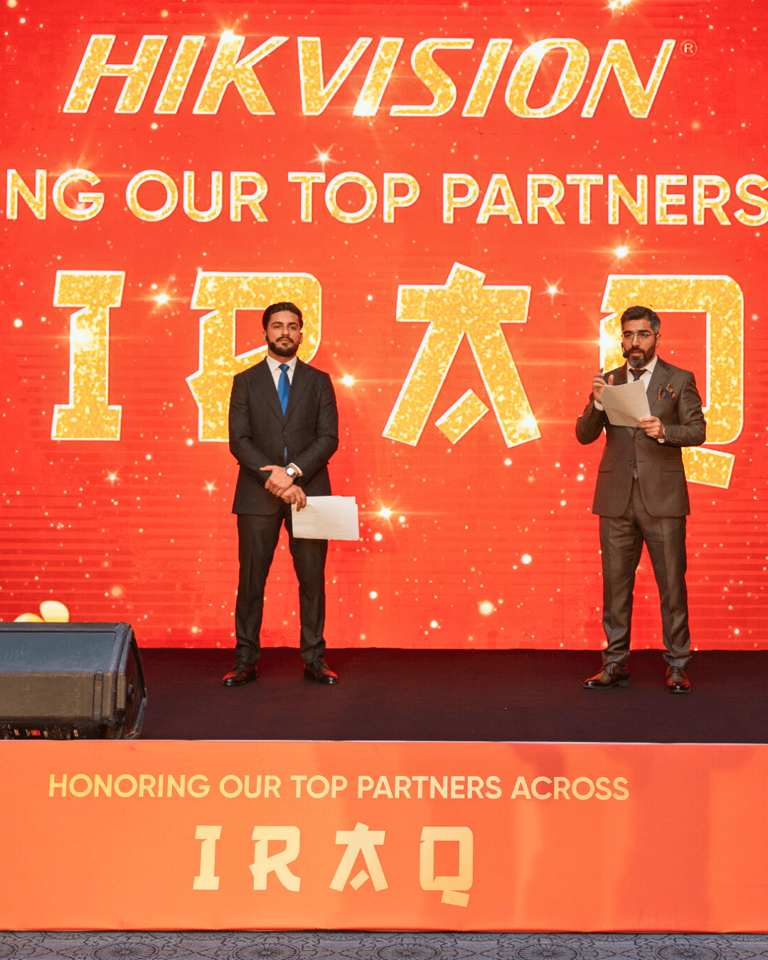 Hikvision Suppliers & Executive Management Summit